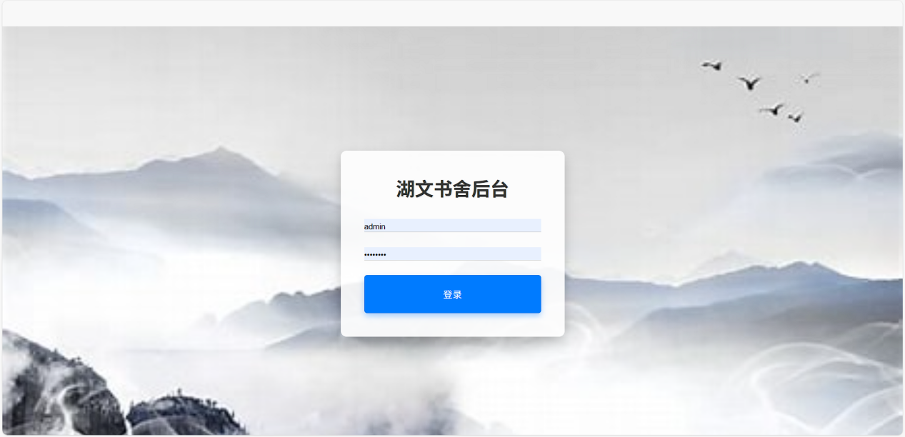 App小说系统后台管理1